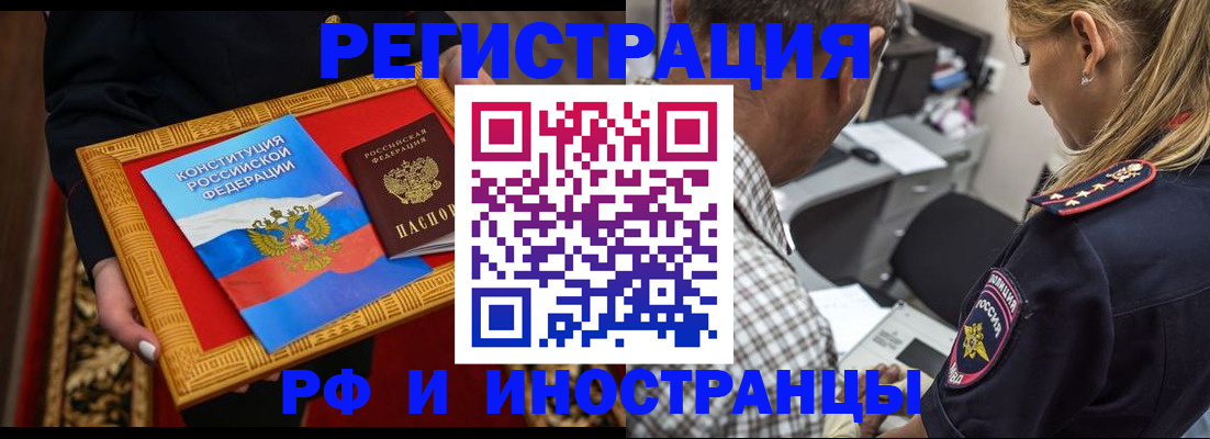 регистрация для школы в Новокубанске